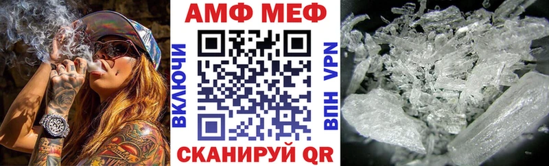 площадка как зайти Моздок АМФ 98%