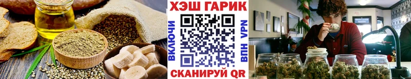 Cannafood конопля купить цена гидра tor Моздок