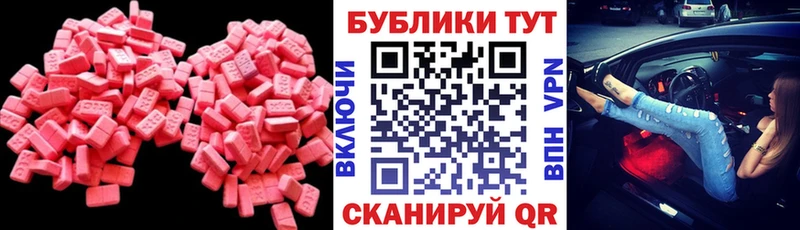 MEGA ссылки  хочу наркоту  Моздок  ЭКСТАЗИ диски 