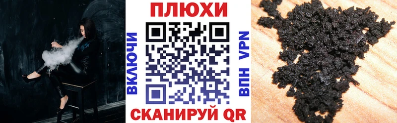 ГАШИШ Cannabis  Моздок 