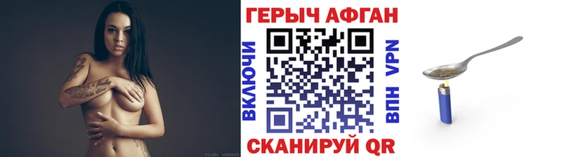 купить наркоту  Моздок  ГЕРОИН VHQ 