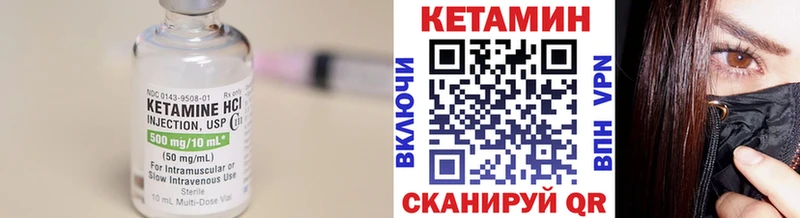 Кетамин VHQ  как найти закладки  Моздок 