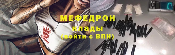 гашик Богородск