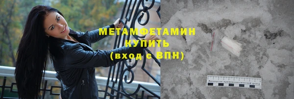 гашик Богородск