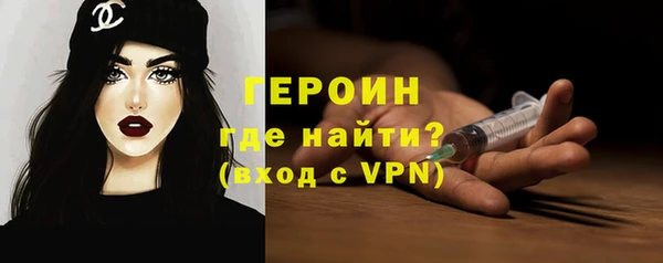 гашик Богородск