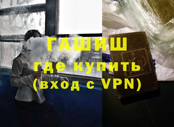 гашик Богородск