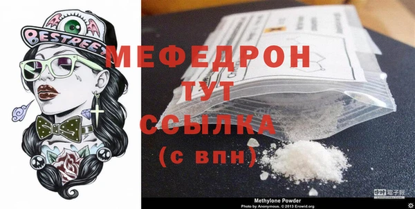 МДПВ Богородицк