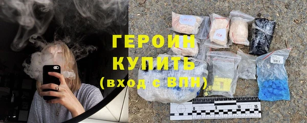 гашик Богородск
