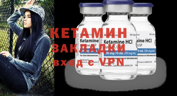 прущий лед Богданович