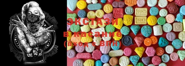 2c-b Бородино