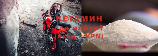 прущий лед Богданович