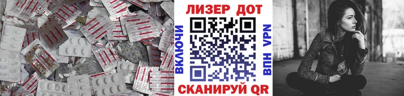 Лсд 25 экстази ecstasy Моздок
