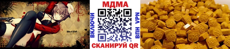 магазин продажи   Моздок  МДМА Molly 