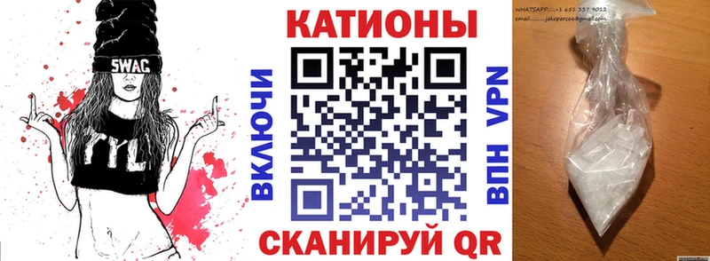 blacksprut зеркало  Моздок  МЯУ-МЯУ кристаллы 