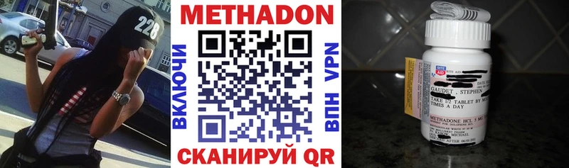 Метадон мёд  как найти закладки  blacksprut как зайти  Моздок 