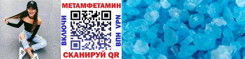 кракен как зайти Моздок Первитин Декстрометамфетамин 99.9%