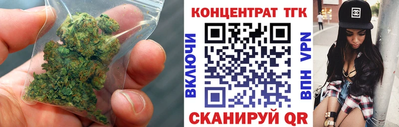 ТГК вейп с тгк  Моздок 